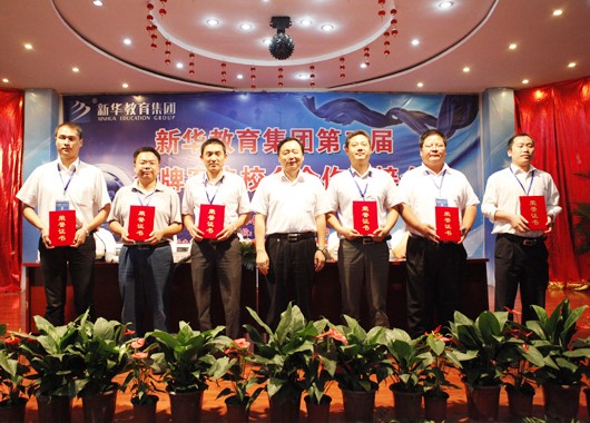 頒發(fā)“第二屆職業(yè)學(xué)習(xí)與就業(yè)規(guī)劃演講大賽”個人獎