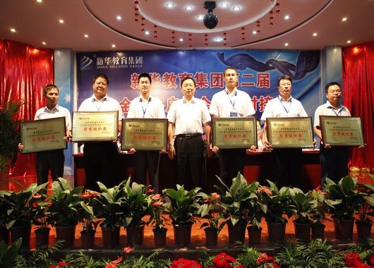 頒發(fā)“第二屆職業(yè)學(xué)習(xí)與就業(yè)規(guī)劃演講大賽”單位組織獎