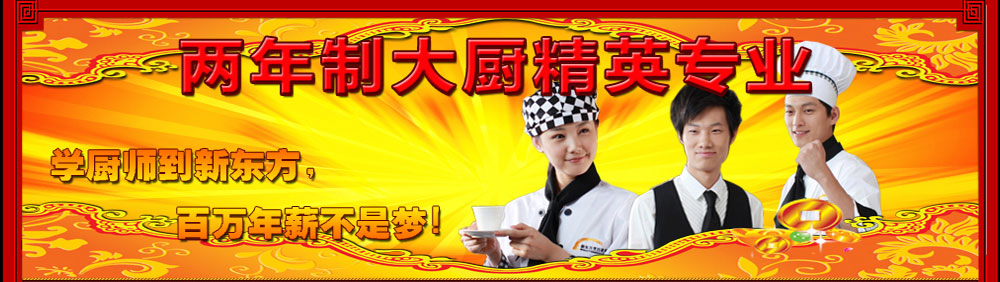 ���ݖ|����W(xu��)У��N��Ӣ���I(y��)